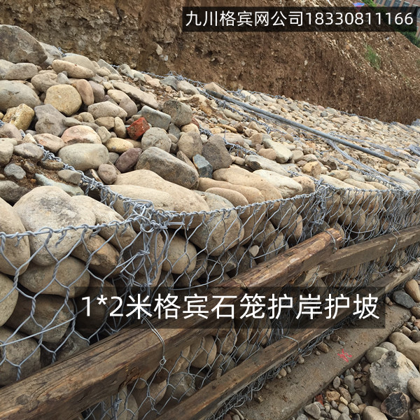 格賓網怎么賣？1*2米多少錢一個？